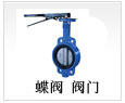 風(fēng)道補(bǔ)償器